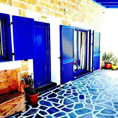 Sophid Village Ardani Vakantiehuis Amoopi